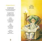 Τραγουδώ μύθους του Αισώπου (με CD) - Image 2